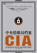 CIA:鱨ֵ